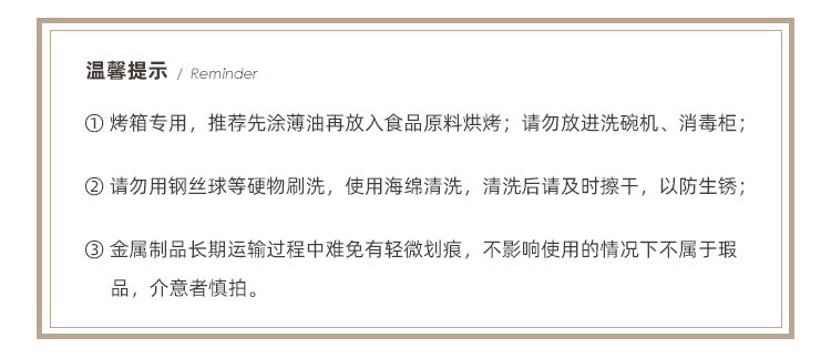 Square lock live base cake mold set, carbon steel non-stick buckle baking tool, cake baking tray, Amazon pic 6