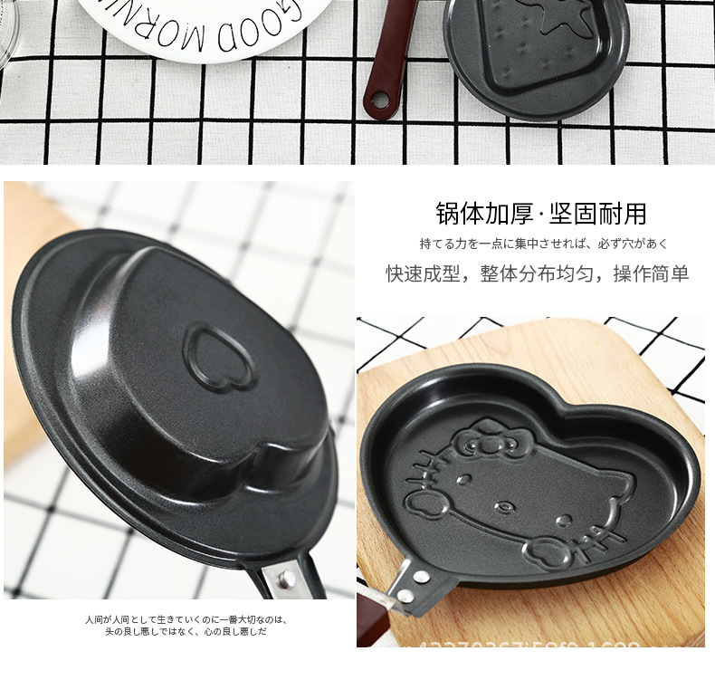 12cm cartoon mini egg pan, non-stick pan, breakfast pan, animal-shaped egg pan, mini pan pic 16