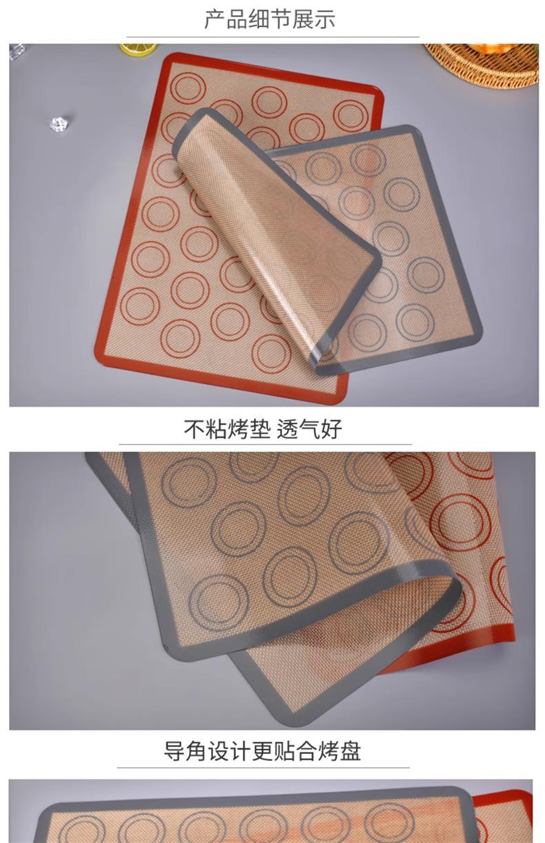 High-temperature resistant and non-stick macaron silicone baking MATS, baking MATS, cookie melting bean cream puffs, home oven MATS, kneading MATS pic 2