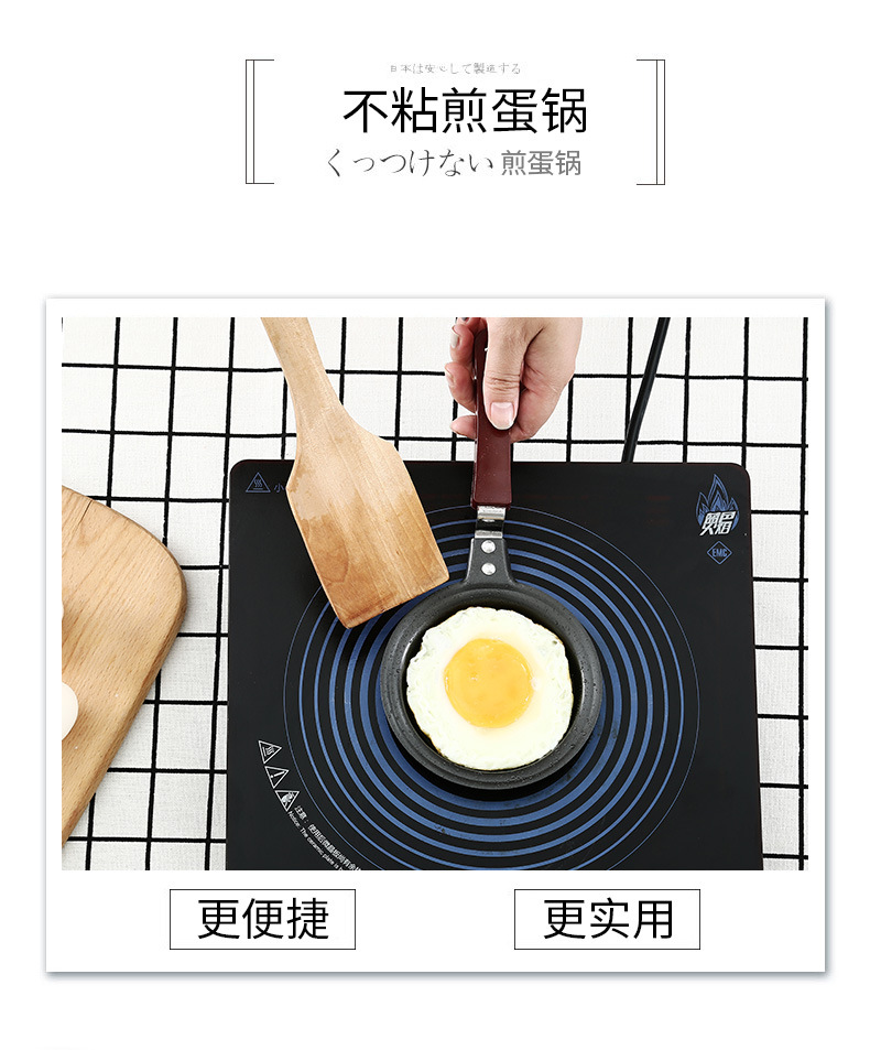 12cm cartoon mini egg pan, non-stick pan, breakfast pan, animal-shaped egg pan, mini pan pic 14