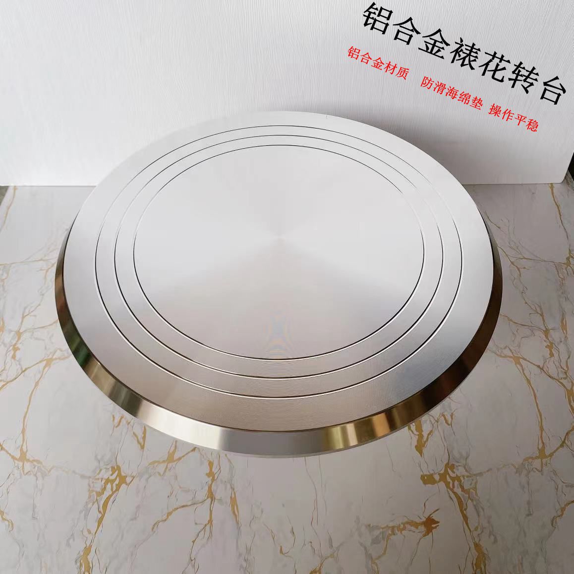 Aluminum alloy cake turntable, 12-inch cake decoration table, birthday cream cake turntable, home baking tools and utensils pic 9