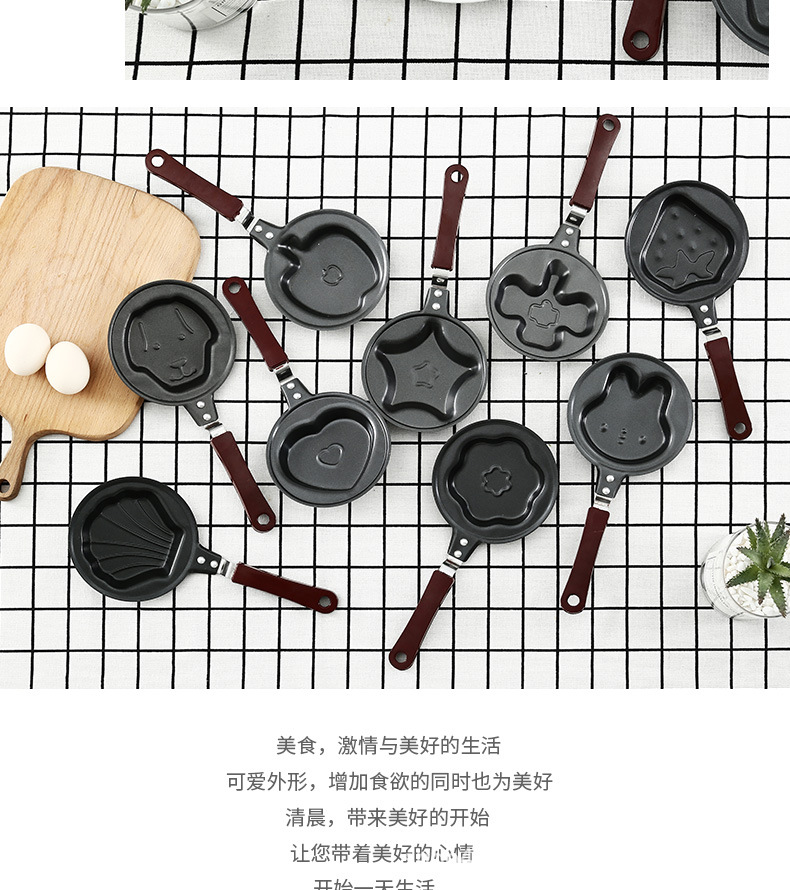 12cm cartoon mini egg pan, non-stick pan, breakfast pan, animal-shaped egg pan, mini pan pic 15