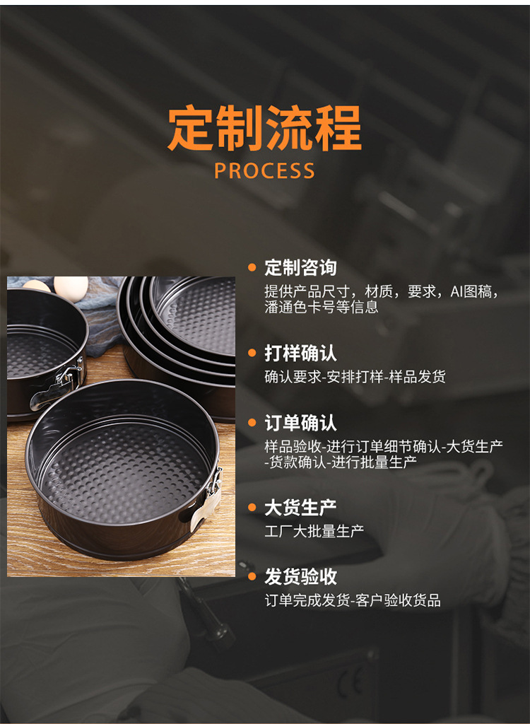 Non-stick round buttoned live bottom mold, lockable cake mold, mousse honeycomb, household carbon steel baking tray, baking tool pic 15