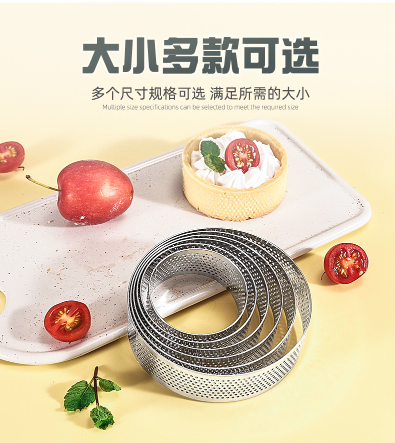 Stainless steel circular cake mold with a height of 3cm, perforated mousse ring, perforated French mousse cheese tart ring, cross-border pic 10