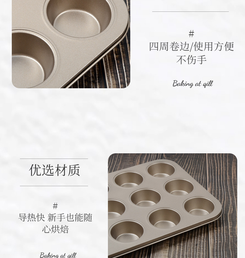 Non-stick round 6-hole and 12-hole cake molds, flat-bottomed muffin cups, baking trays, home oven baking molds in stock pic 7