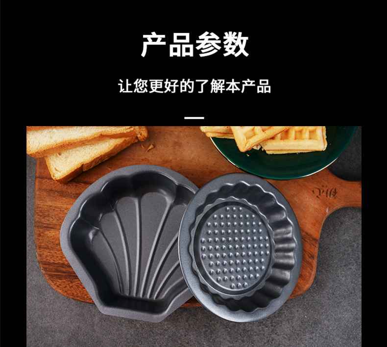 4-inch multiple mini cake molds, non-stick heart-shaped, round, square, cartoon pattern baking tools, small cake molds pic 10