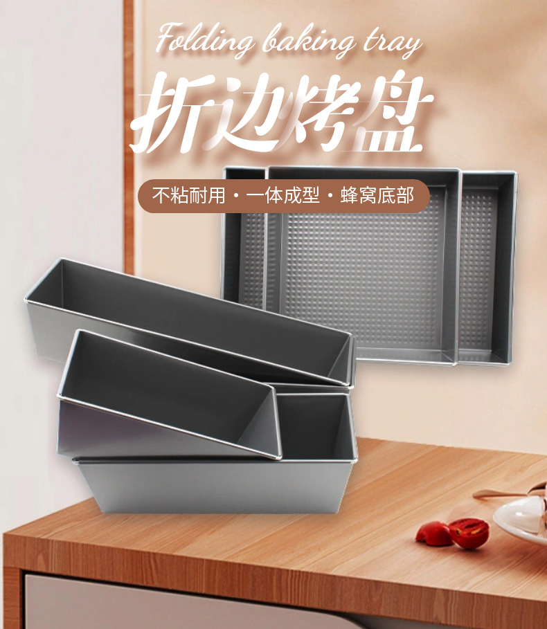 Toast bread mold, honeycomb toast box, rectangular bread baking tray, cake mold, non-stick carbon steel baking mold pic 1