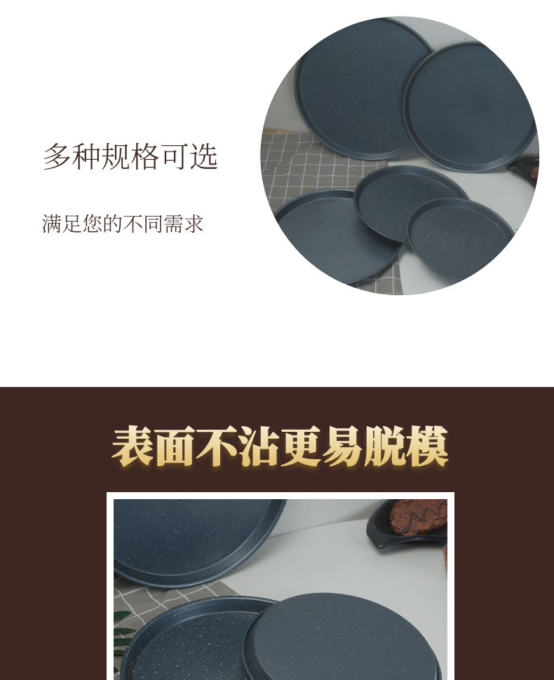 Thickened pizza pan 9/10/11/12/14-inch carbon steel pizza baking pan round non-stick baking pizza pan pic 4
