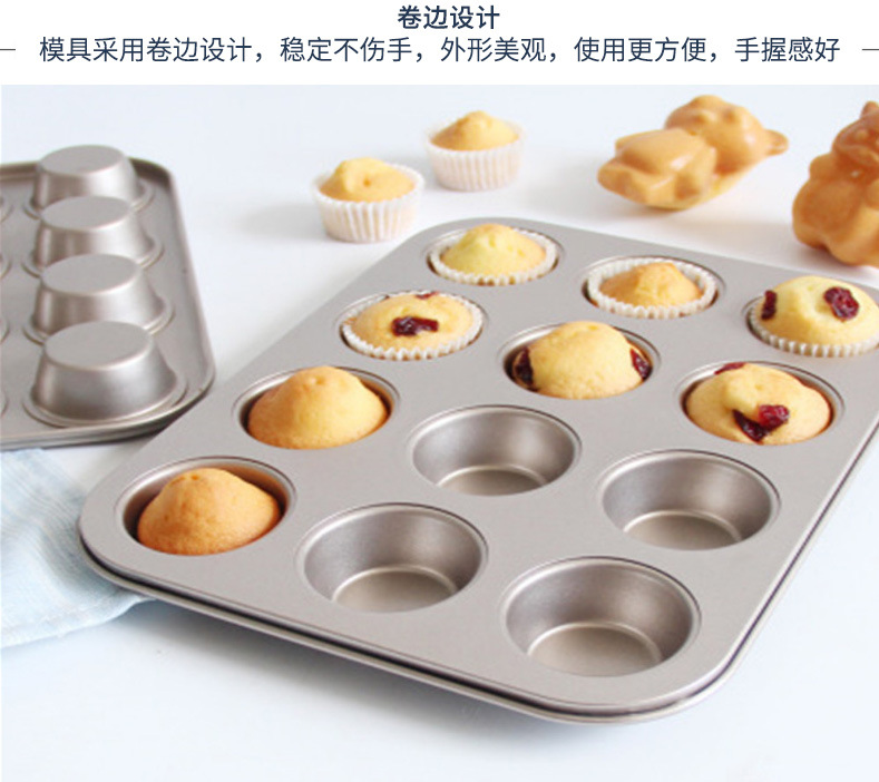 Non-stick 6 12-hole cake mold, round flat-bottom muffin cup, baking tray, home oven baking mold, metal products pic 7