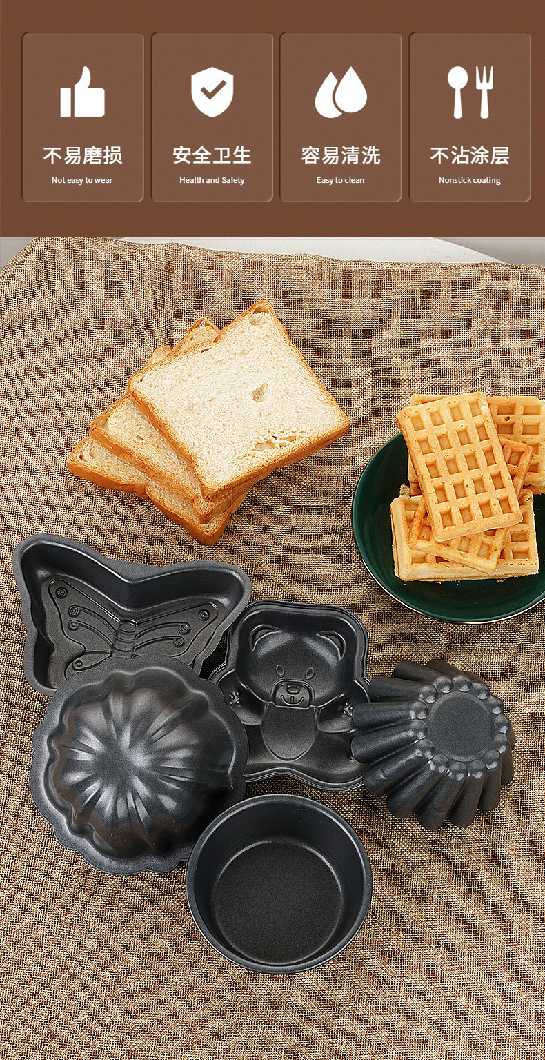 4-inch multiple mini cake molds, non-stick heart-shaped, round, square, cartoon pattern baking tools, small cake molds pic 2