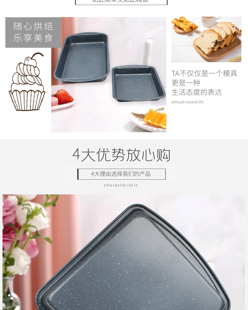 大理石撒点圆耳方盘大号蛋糕模不粘碳钢烤盘厨房烘焙用具方形烤盘详情2