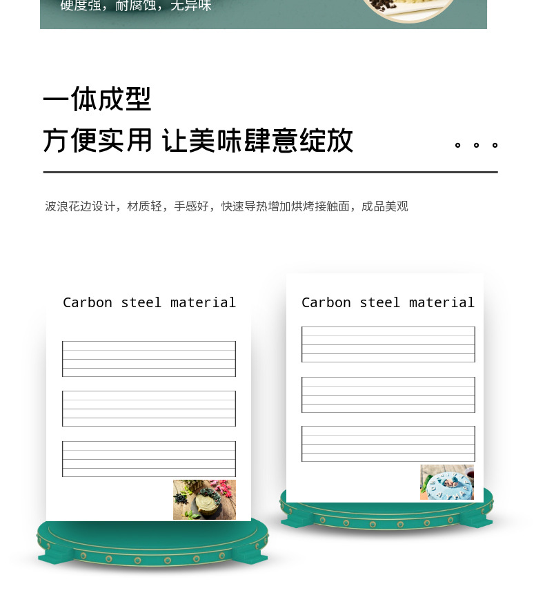 Fixed base non-stick chrysanthemum pie tray, 20-22-24-26-28-32cm, pizza home oven cake baking tray pic 5