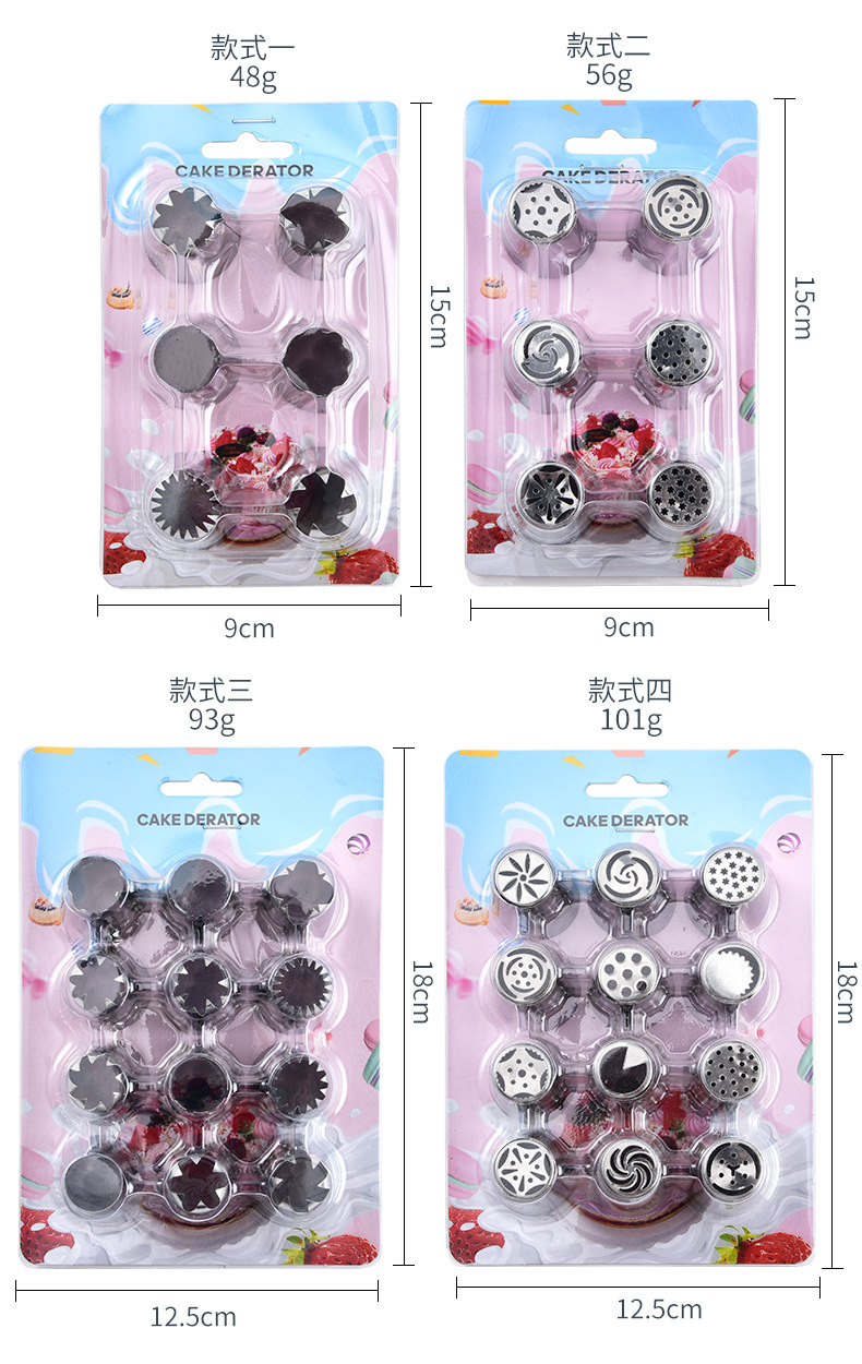 Stainless steel Russian piping nozzle, cake cream piping nozzle, spherical torch nozzle, cross-border set of baking tools pic 3