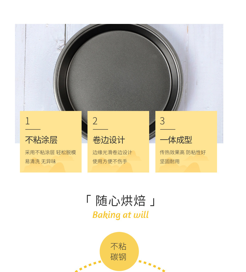 Thickened carbon steel non-stick 9-inch Pizza trays, household baking tools, pizza trays, round molds, cake baking trays wholesale pic 3