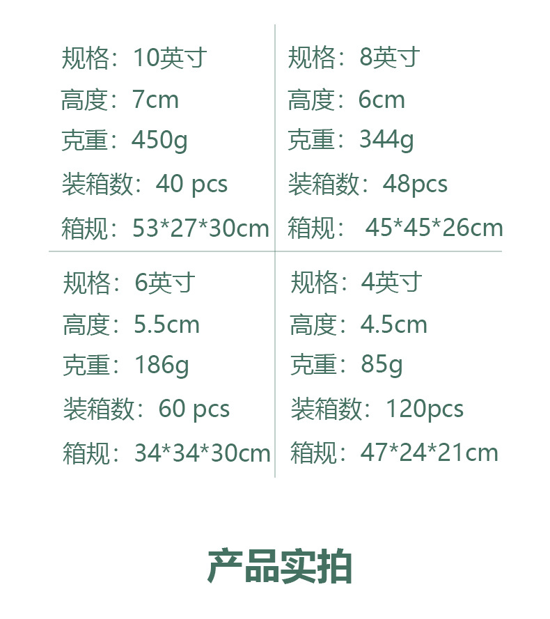 Non-stick black 8-inch carbon steel live base cake mold, 6-inch round cake mold, gold 10-inch household baking utensils pic 7