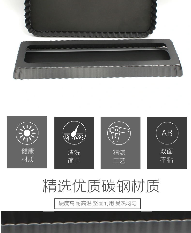 Square cake mold with lace and live bottom, large carbon steel baking tray, thickened non-stick chrysanthemum pie tray, baking mold for home use pic 3