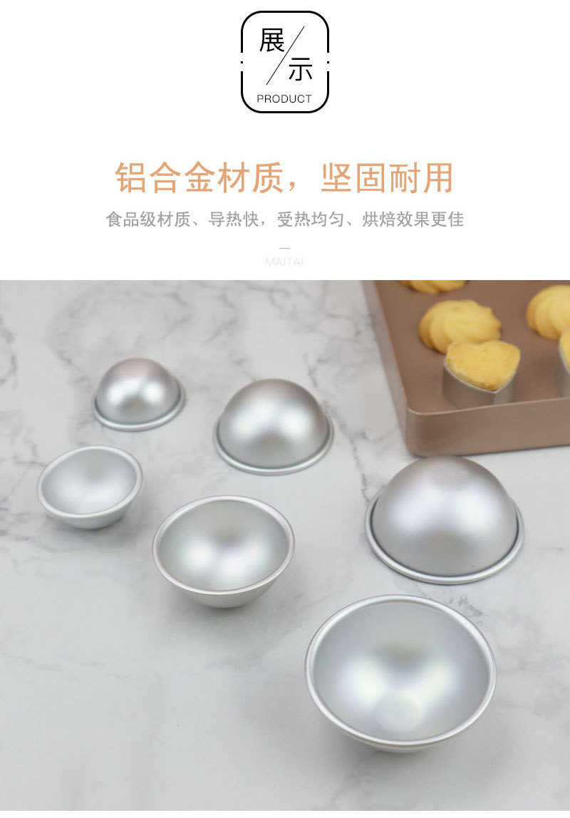 Ice cream molds, metal hemispherical Popsicle products, plastic mold sets pic 1