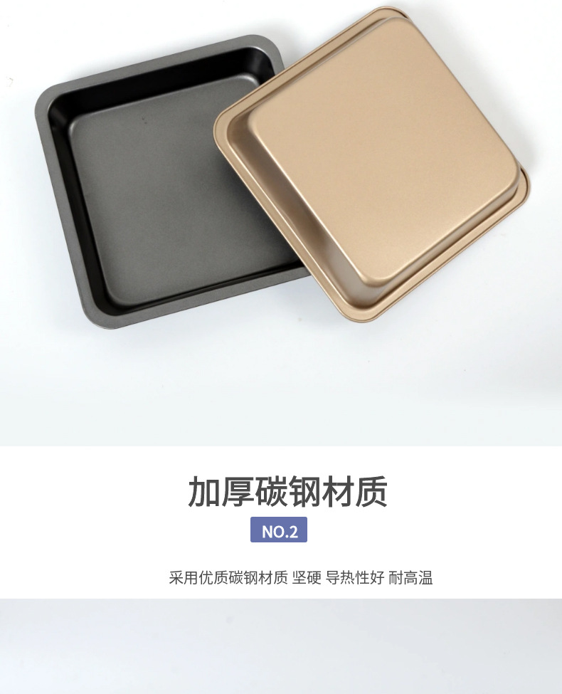 Factory direct sales of non-stick carbon steel square baking trays, black cake molds, cookie molds, household baking utensils pic 3