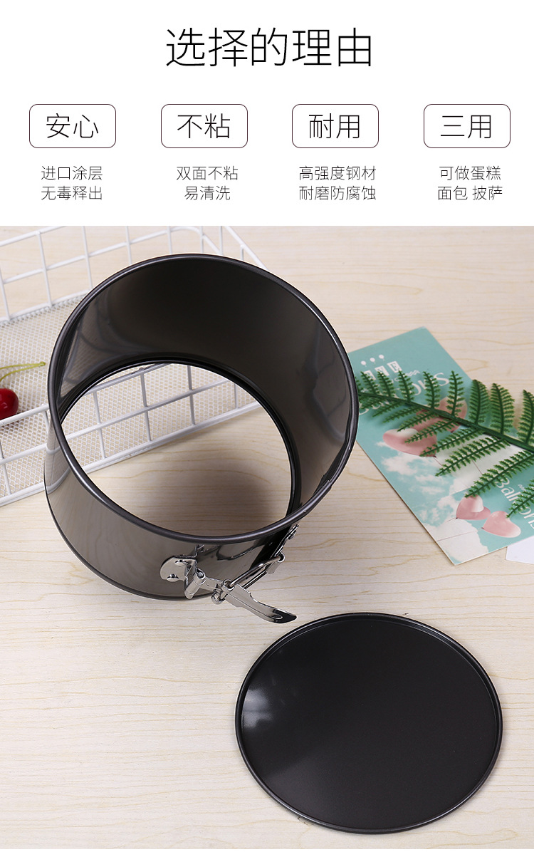 Raised and thickened round buttoned live base mold, non-stick buttoned cake mold, household carbon steel baking tray, baking tool pic 8