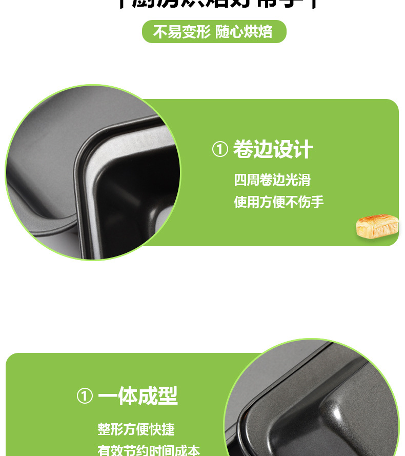 Black rectangular carbon steel non-stick bread mold, household cake mold, toast box, bread baking tray pic 3