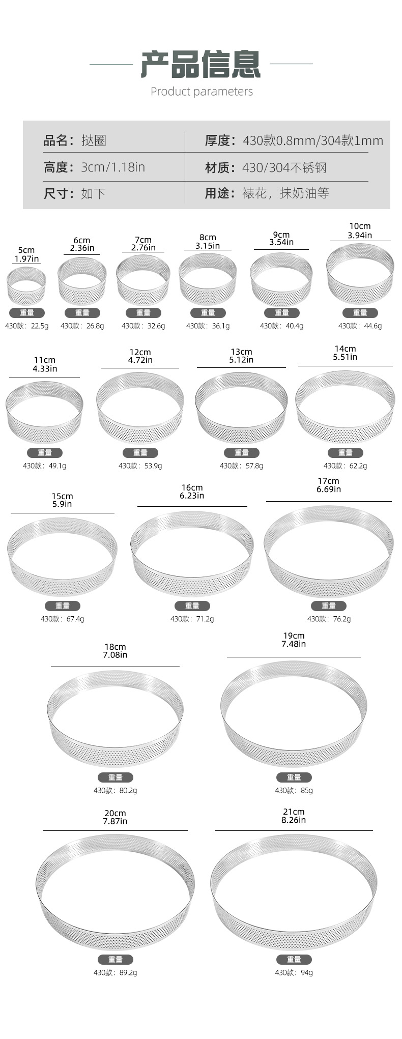 Stainless steel circular cake mold with a height of 3cm, perforated mousse ring, perforated French mousse cheese tart ring, cross-border pic 16
