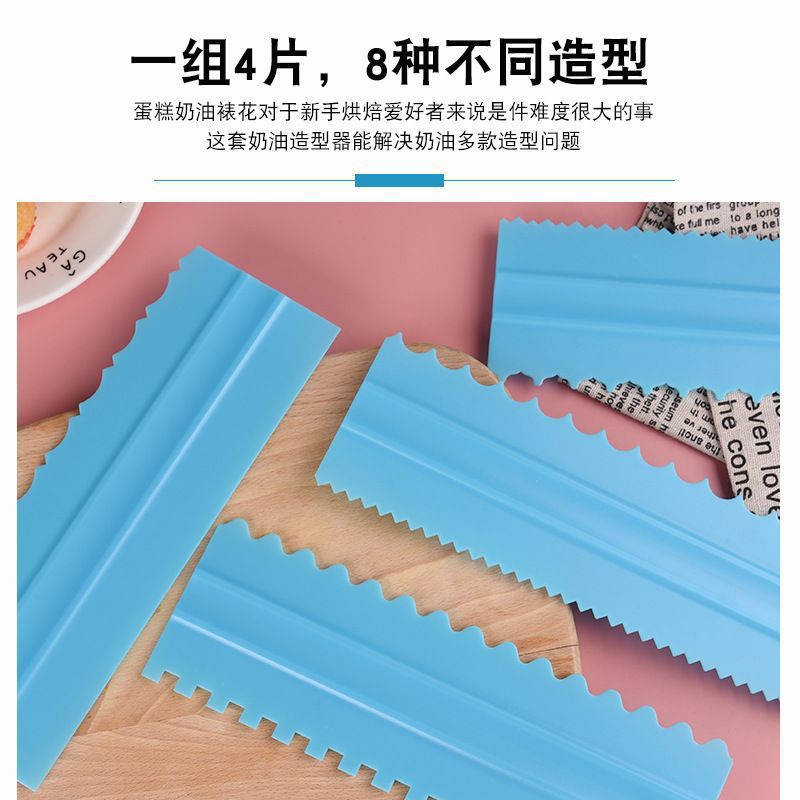 Cake cream spatula with serrated spatula, both sides can be used for shaped edge smoothing, surface smoothing, cream spreading, and baking tools pic 3