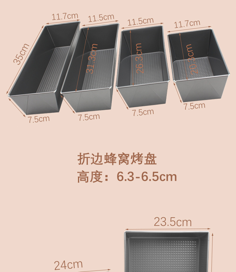 Toast bread mold, honeycomb toast box, rectangular bread baking tray, cake mold, non-stick carbon steel baking mold pic 3