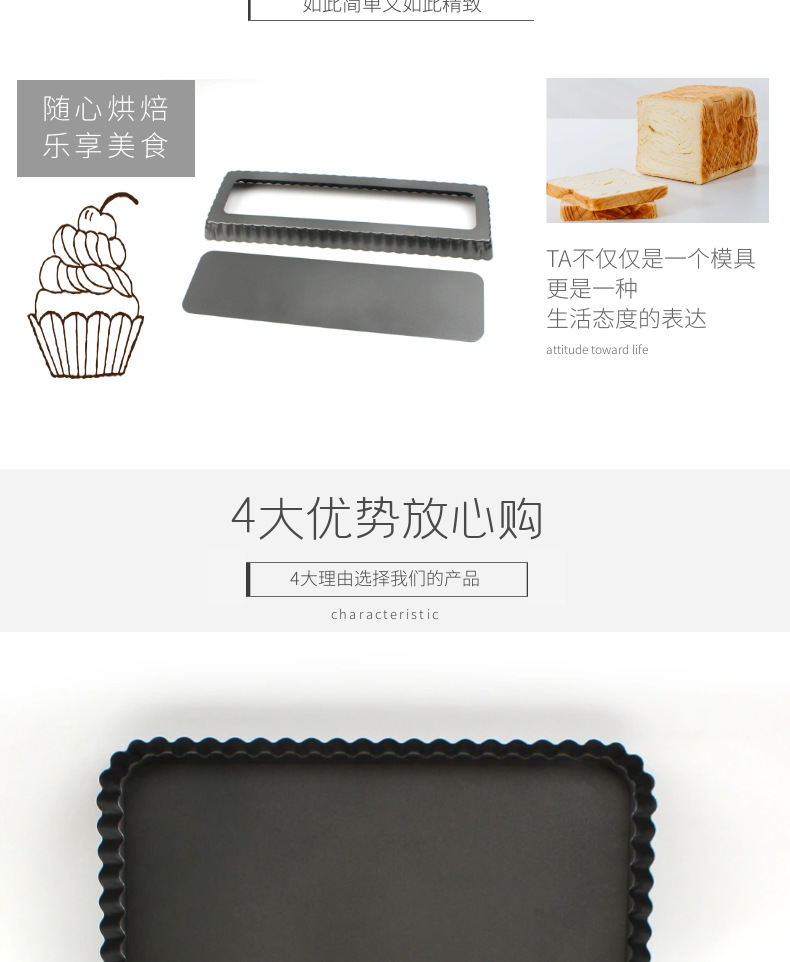 Square cake mold with lace and live bottom, large carbon steel baking tray, thickened non-stick chrysanthemum pie tray, baking mold for home use pic 2