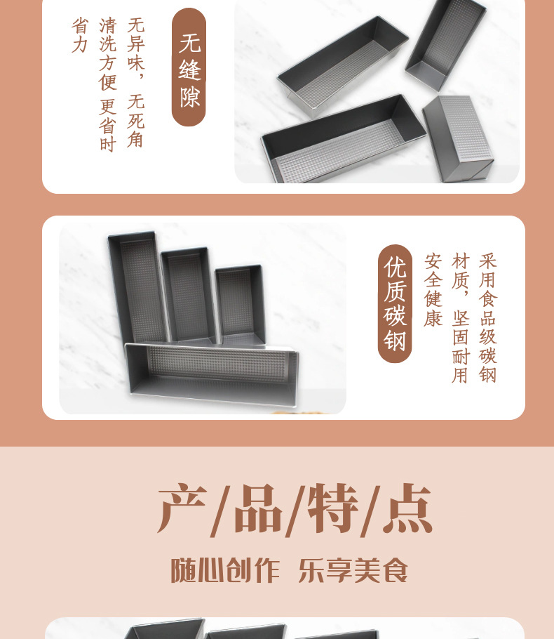 Toast bread mold, honeycomb toast box, rectangular bread baking tray, cake mold, non-stick carbon steel baking mold pic 6