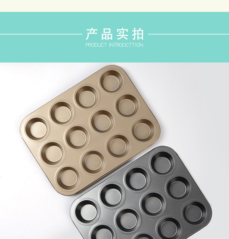 Factory direct supply of non-stick black 12-cup cake trays, round cake molds with holes, household baking utensils, baking trays pic 5