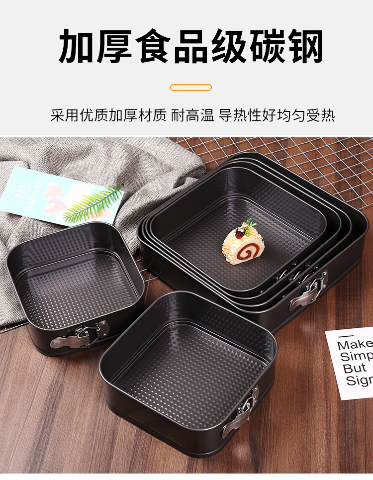Square lock live base cake mold set, carbon steel non-stick buckle baking tool, cake baking tray, Amazon pic 4