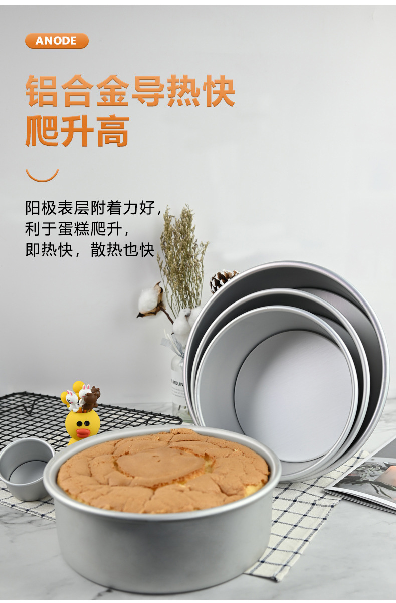 Factory wholesale beveled edge movable molds, 2-14 inch live bottom cake molds, aluminum alloy anodized round baking molds pic 7