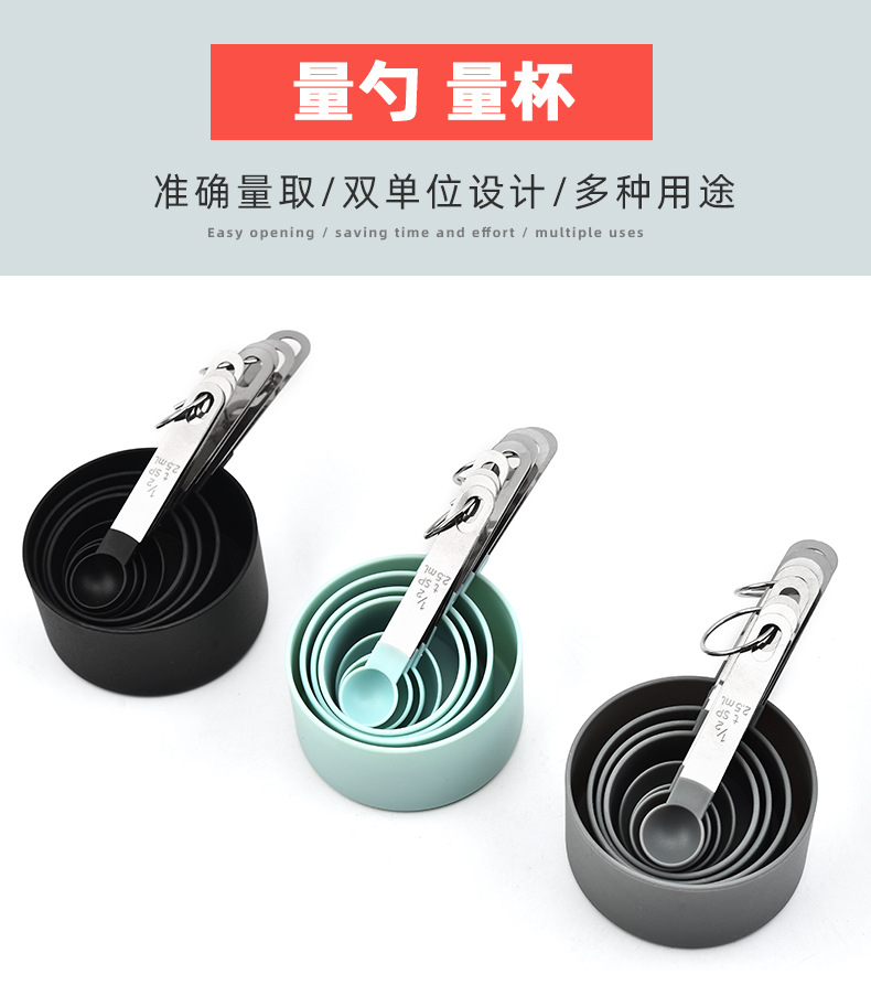 Measuring spoon, measuring cup, plastic measuring spoon, stainless steel handle with scale, kitchen baking tool 8-piece set, multi-functional pic 1