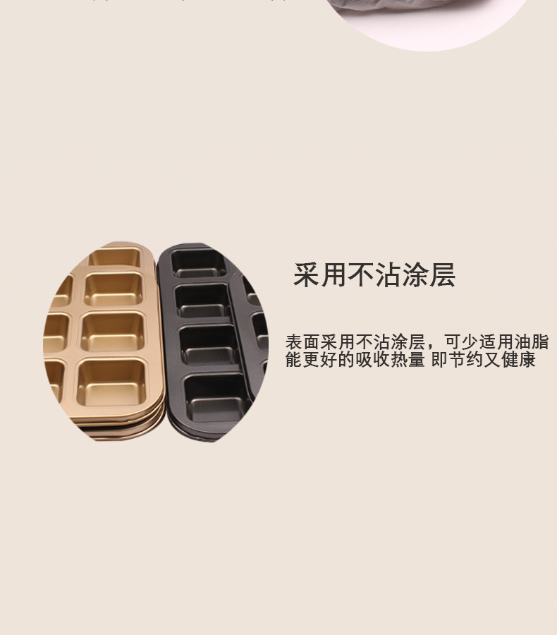 Cross-border square 6-12 square baking tray cake molds, non-stick baking tray square pudding cake baking tools pic 7