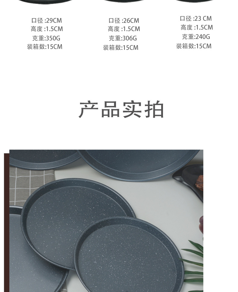 Thickened pizza pan 9/10/11/12/14-inch carbon steel pizza baking pan round non-stick baking pizza pan pic 9