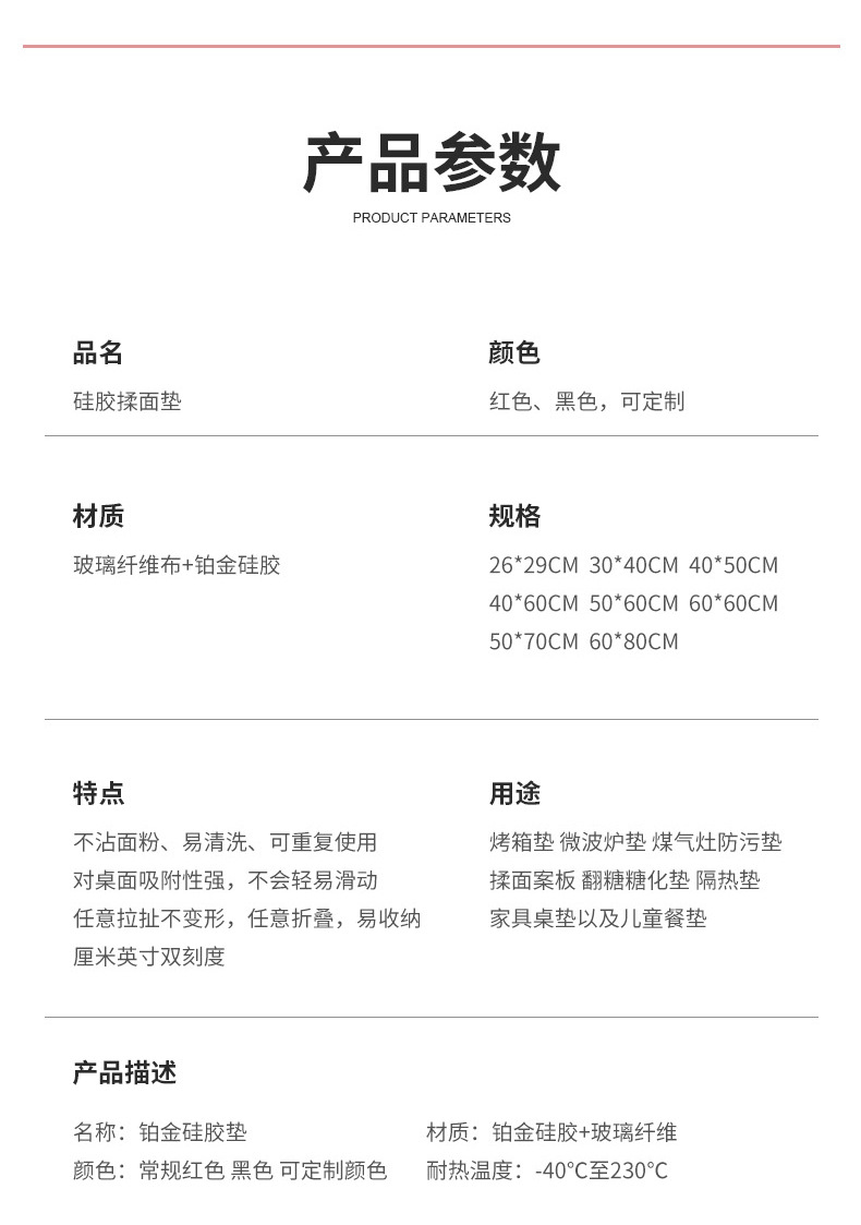 70*50cm extra-large silicone pad, kneading pad, rolling pad, heat-resistant and non-stick baking tool, panel and dough pad pic 19