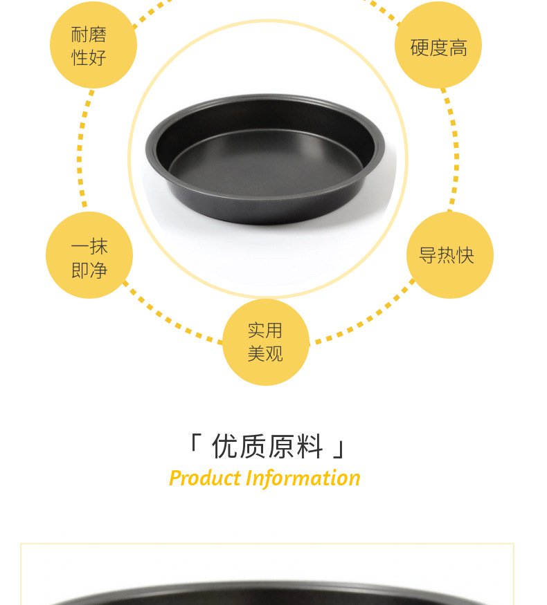 Thickened carbon steel non-stick 9-inch Pizza trays, household baking tools, pizza trays, round molds, cake baking trays wholesale pic 4