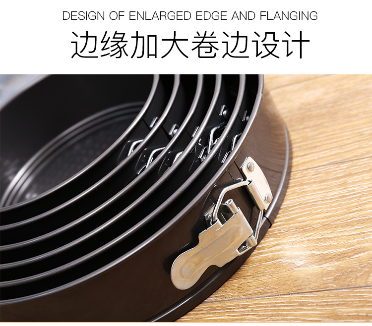 Non-stick round buttoned live bottom mold, lockable cake mold, mousse honeycomb, household carbon steel baking tray, baking tool pic 12