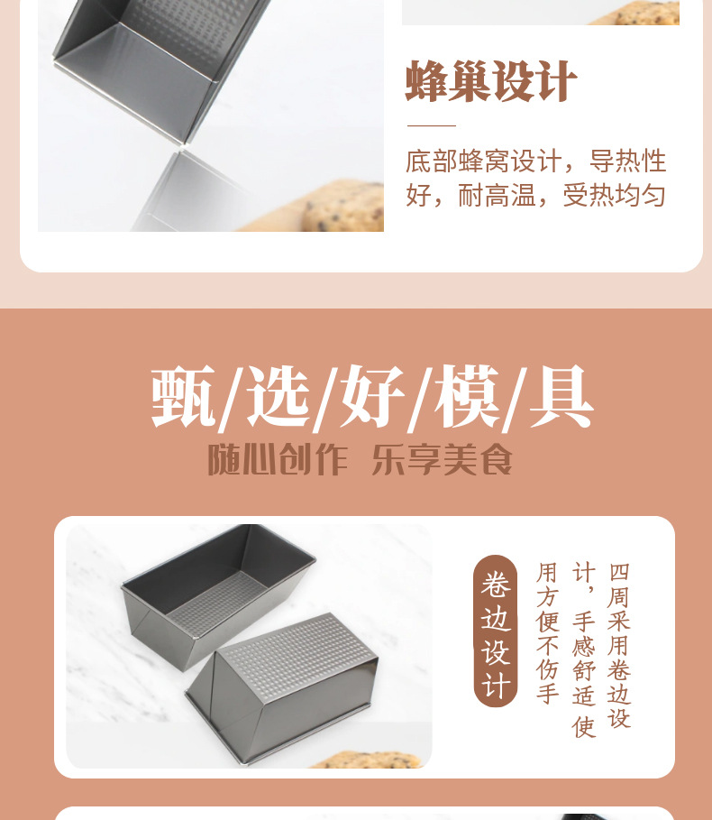 Toast bread mold, honeycomb toast box, rectangular bread baking tray, cake mold, non-stick carbon steel baking mold pic 5