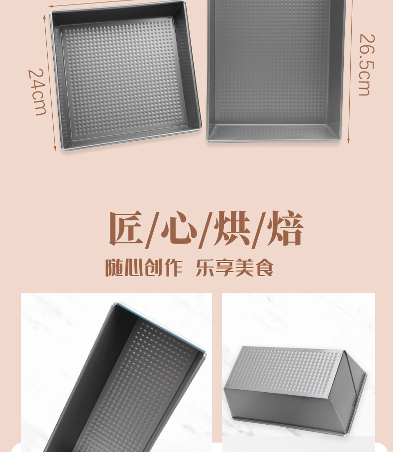 Toast bread mold, honeycomb toast box, rectangular bread baking tray, cake mold, non-stick carbon steel baking mold pic 4