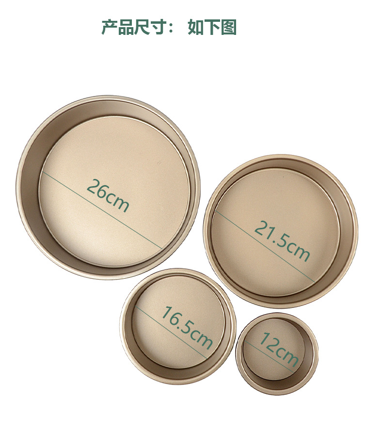 Non-stick black 8-inch carbon steel live base cake mold, 6-inch round cake mold, gold 10-inch household baking utensils pic 6