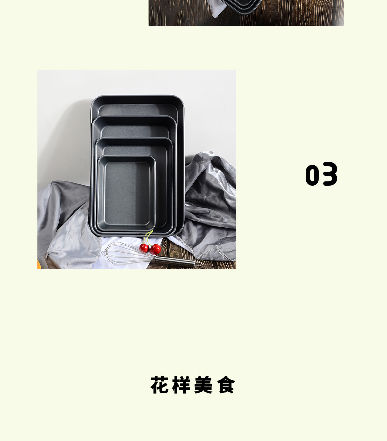 Factory direct sales rectangular baking trays, carbon steel non-stick deep baking trays, cake molds, cookies, bread, household carbon steel baking trays pic 9