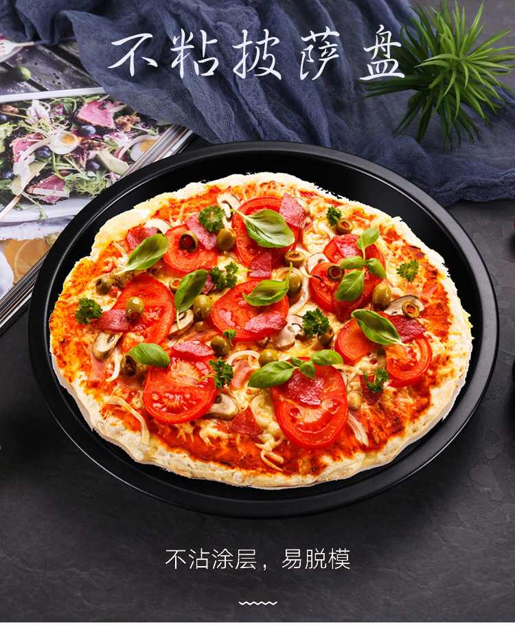 Factory direct sales of 6-14 inch non-stick pizza trays, black carbon steel pizza molds, baking pizza trays, baking molds pic 1