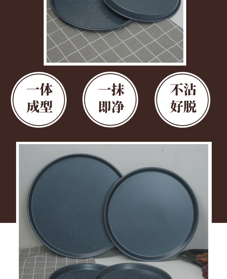 Thickened pizza pan 9/10/11/12/14-inch carbon steel pizza baking pan round non-stick baking pizza pan pic 5