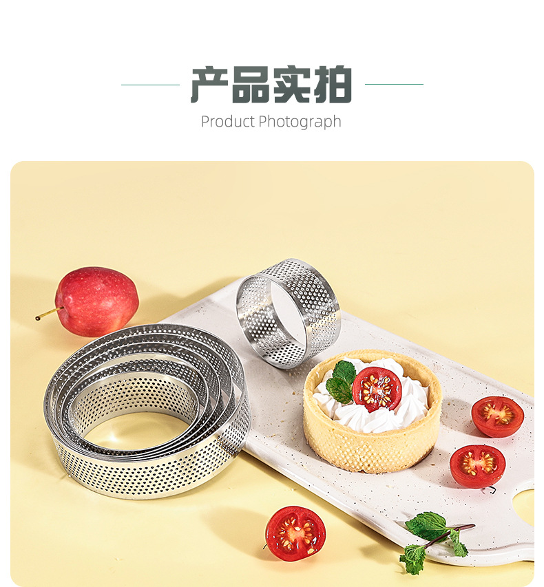 Stainless steel circular cake mold with a height of 3cm, perforated mousse ring, perforated French mousse cheese tart ring, cross-border pic 11