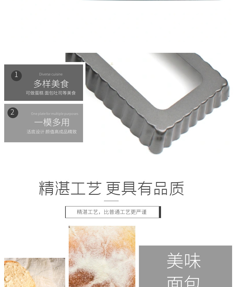 Square cake mold with lace and live bottom, large carbon steel baking tray, thickened non-stick chrysanthemum pie tray, baking mold for home use pic 6