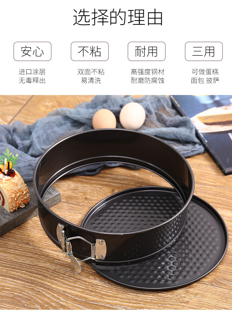 Non-stick round buttoned live bottom mold, lockable cake mold, mousse honeycomb, household carbon steel baking tray, baking tool pic 8