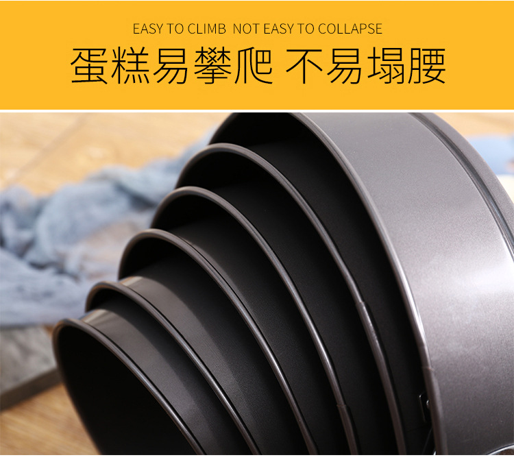 Non-stick round buttoned live bottom mold, lockable cake mold, mousse honeycomb, household carbon steel baking tray, baking tool pic 10