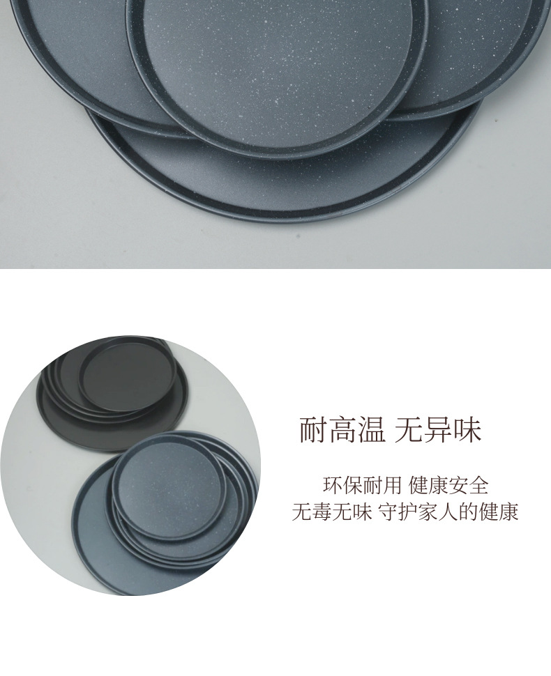 Thickened pizza pan 9/10/11/12/14-inch carbon steel pizza baking pan round non-stick baking pizza pan pic 3