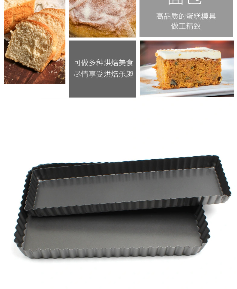 Square cake mold with lace and live bottom, large carbon steel baking tray, thickened non-stick chrysanthemum pie tray, baking mold for home use pic 7